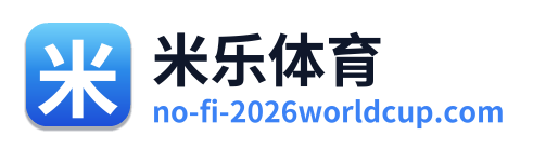米乐体育